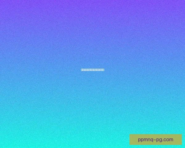 激战回顾：历史上的经典比赛盘点