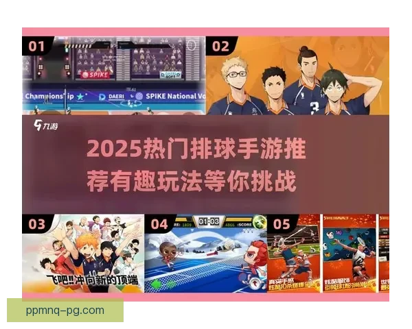 排球投注技巧大揭秘：提高胜率的绝佳策略分享